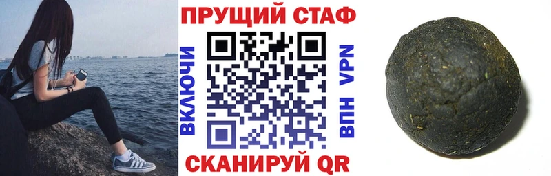 Купить наркоту Боровск КОКАИН Альфа ПВП мега зеркало Гашиш