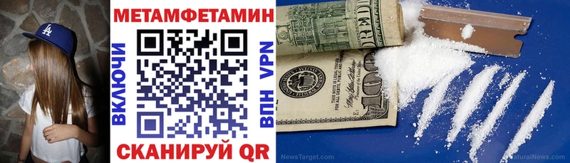 АМФЕТАМИН VHQ  дарнет шоп  нарко площадка официальный сайт  Боровск 