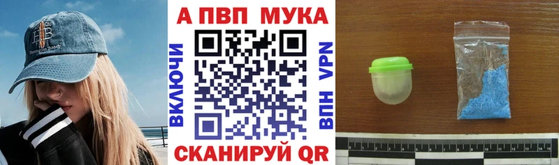 APVP СК КРИС  это Telegram  Боровск 