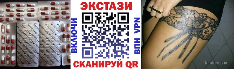 ЭКСТАЗИ бентли  Боровск 