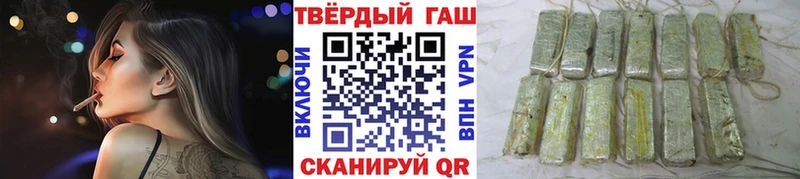 ГАШ Cannabis  Боровск 