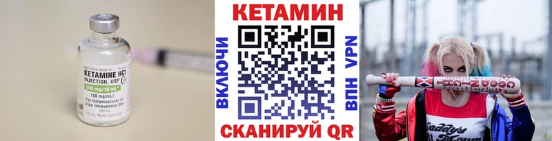 КЕТАМИН VHQ  мориарти Telegram  Боровск 