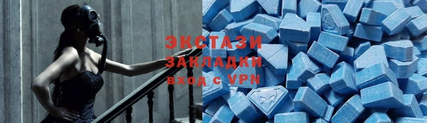 соль ск Осташков