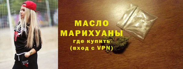 соль ск Осташков