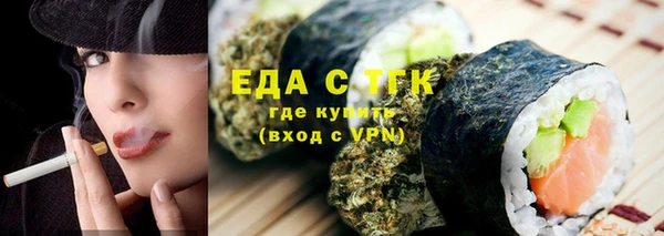 соль ск Осташков
