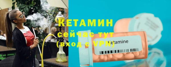 соль ск Осташков