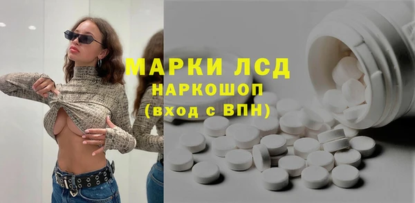 PSILOCYBIN Переславль-Залесский