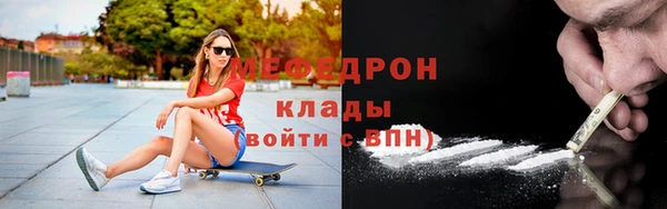 прущий лед Пересвет