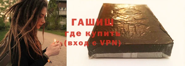 соль ск Осташков