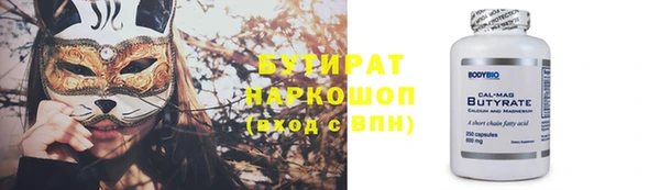 соль ск Осташков