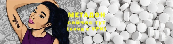 соль ск Осташков