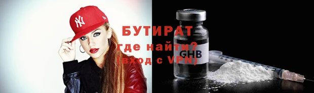 прущие крисы Пестово