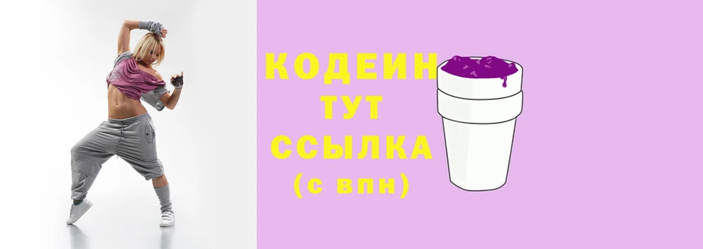 кокаин премиум Бутурлиновка