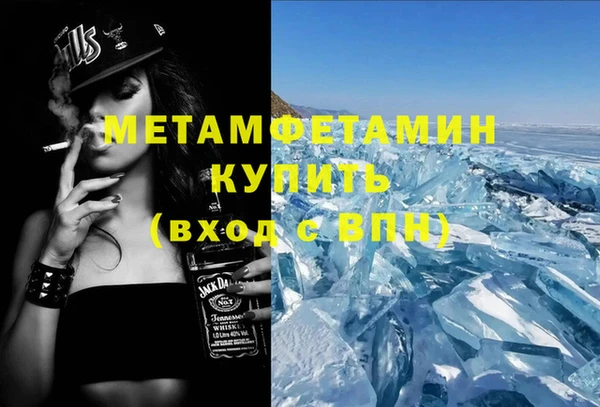 прущий лед Пересвет