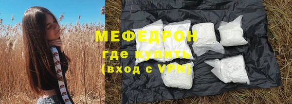 прущие крисы Пестово