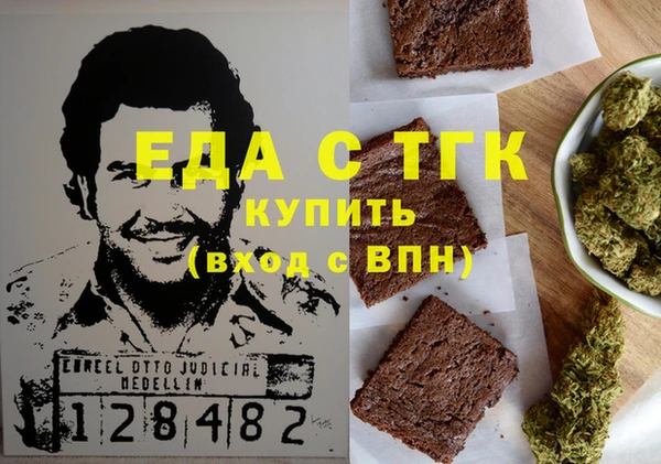 мдма Валуйки