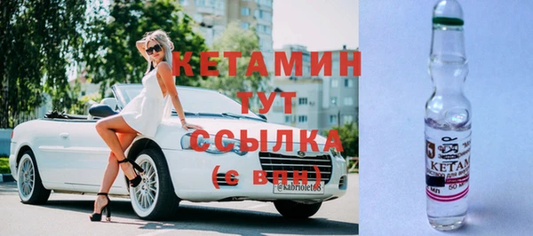 соль ск Осташков