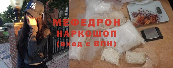 jwh Осинники