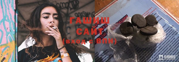 соль ск Осташков