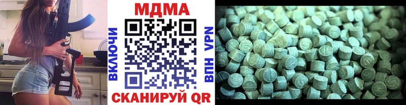 МДМА Molly  MEGA как зайти  Боровск 
