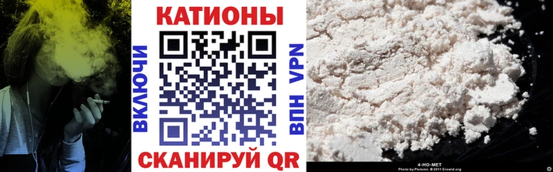 Мефедрон кристаллы Боровск