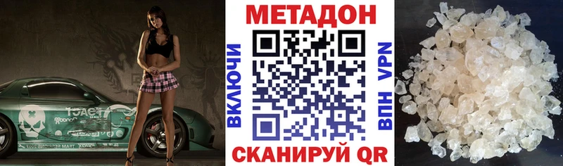 Метадон мёд  магазин продажи   Боровск 
