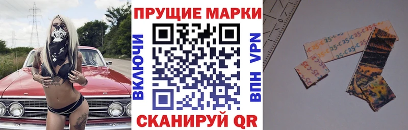 ОМГ ОМГ ТОР  Боровск  Марки 25I-NBOMe 1500мкг 