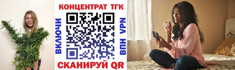 как найти   Боровск  Дистиллят ТГК гашишное масло 