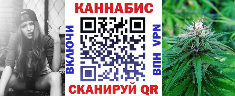 МАРИХУАНА конопля Боровск